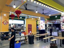 Clementi West Street 1 (D5), Retail #554262641